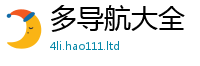 2025新澳门2025免费原料加2025新奥天天开好彩开奖结果